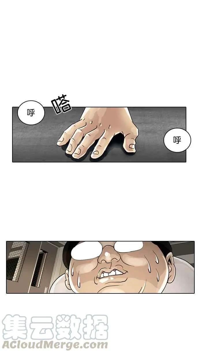 [第1话]
