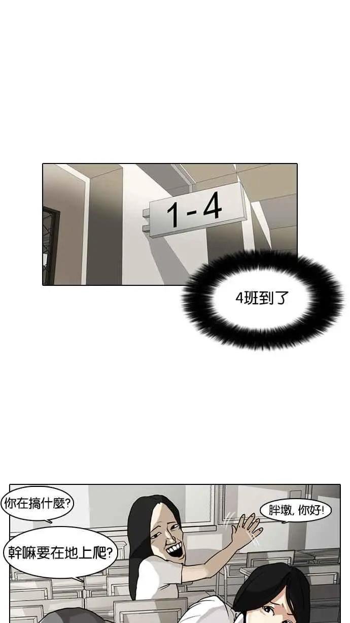 [第1话]