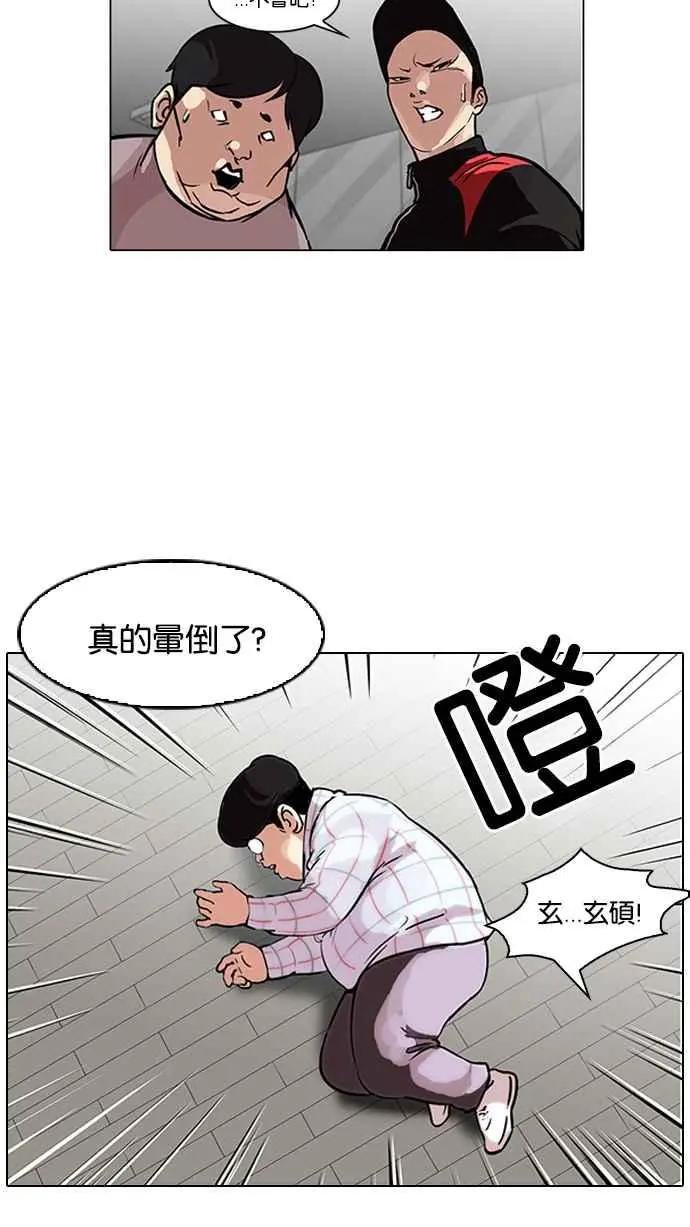 [第104话] PTJ娱乐有限公司 (9)
