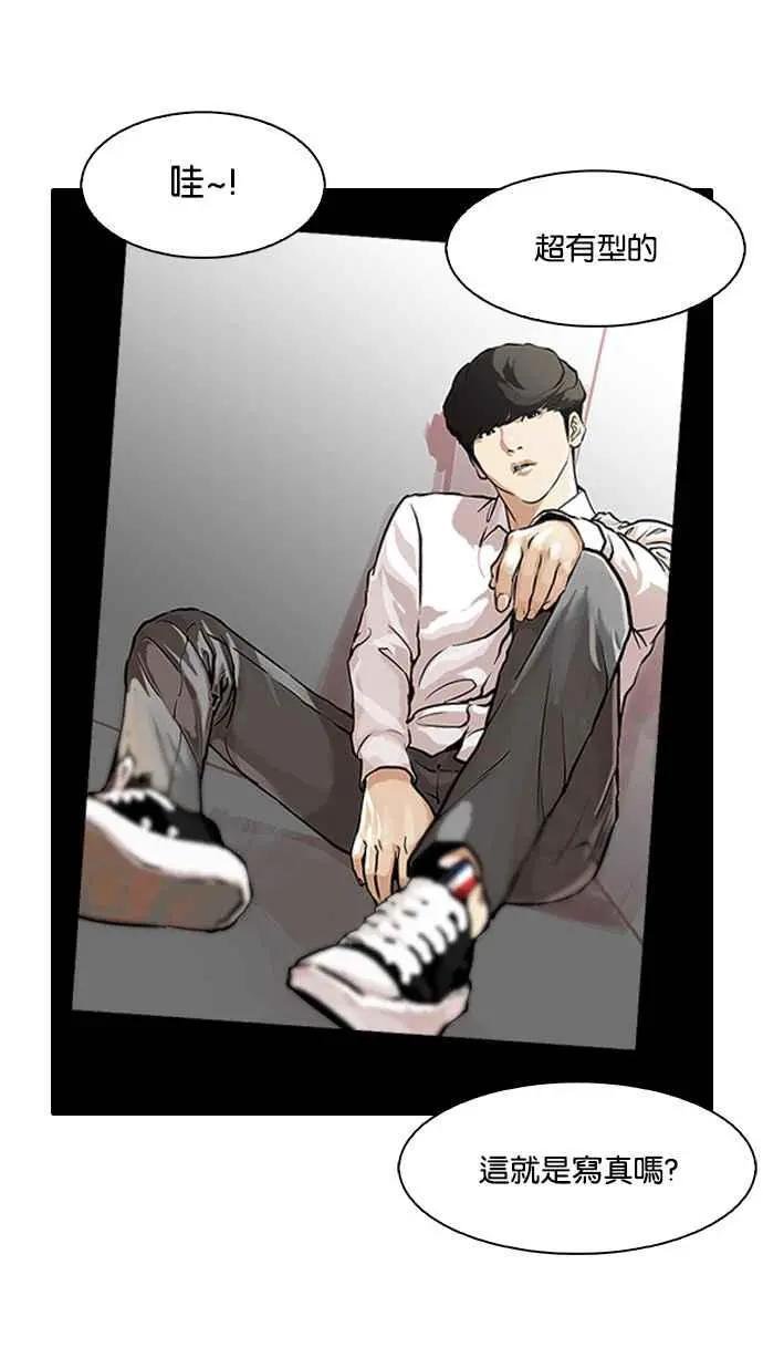 [第104话] PTJ娱乐有限公司 (9)