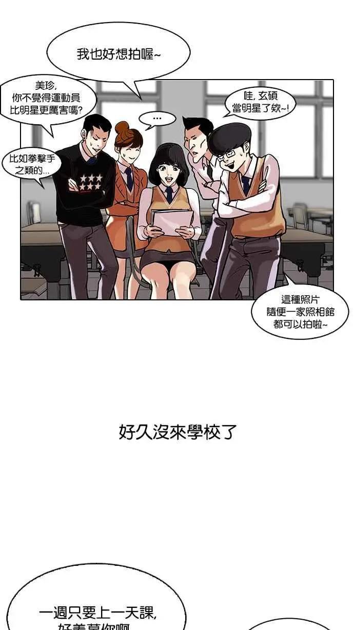 [第104话] PTJ娱乐有限公司 (9)