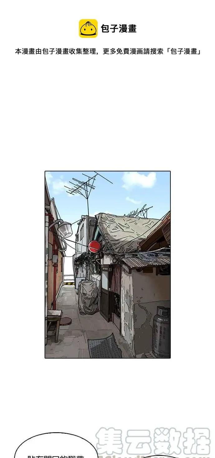 [第116话] 跟踪狂 [04]