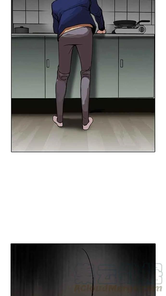 [第116话] 跟踪狂 [04]