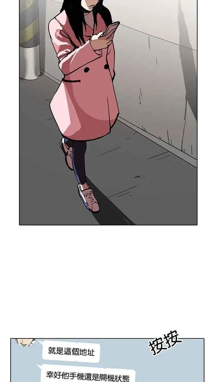 [第119话] 跟踪狂 [07]