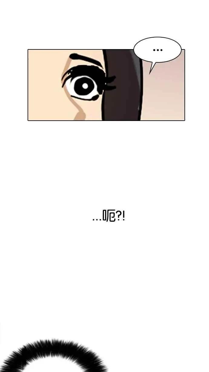 [第119话] 跟踪狂 [07]