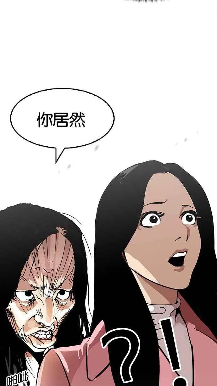 [第119话] 跟踪狂 [07]