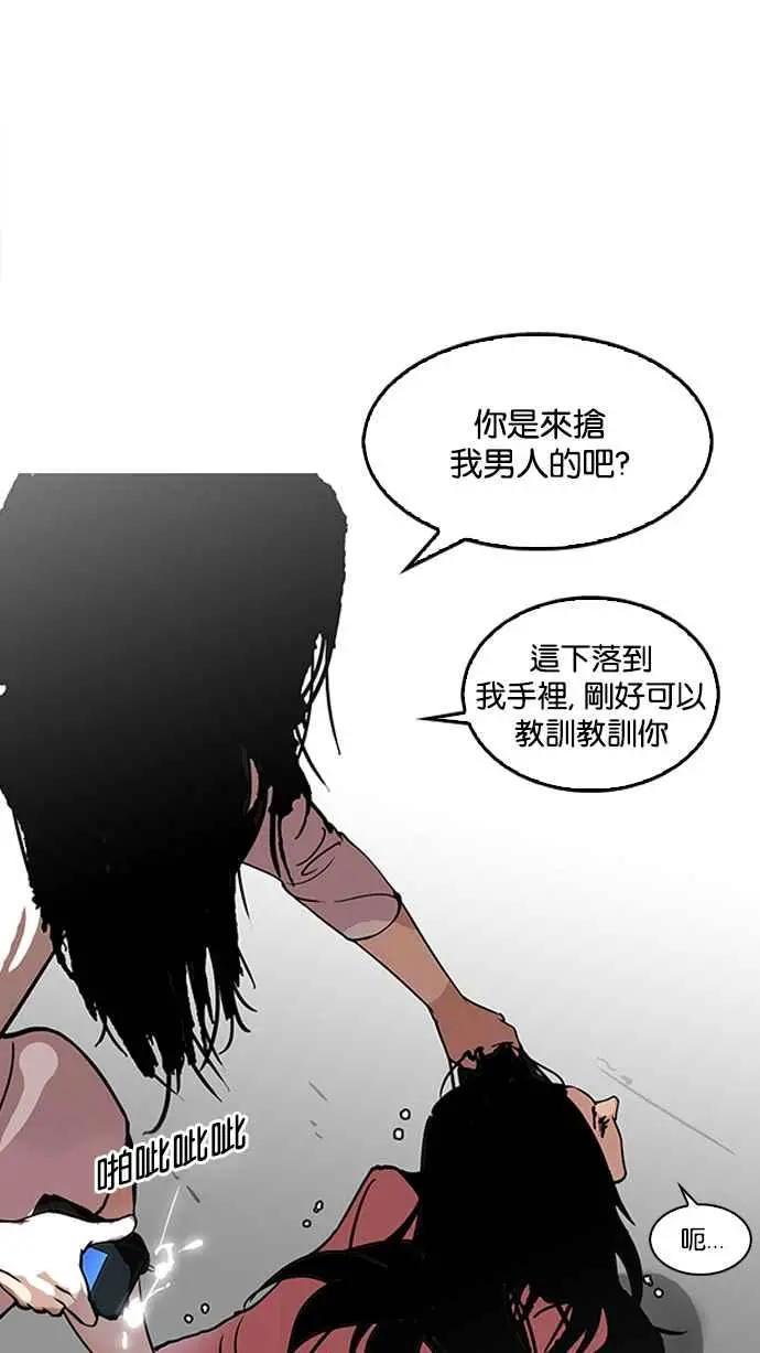 [第119话] 跟踪狂 [07]