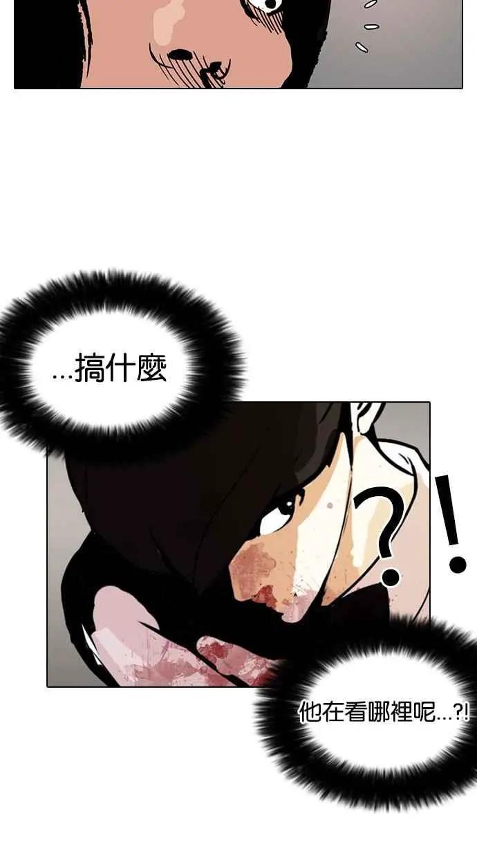[第120话] 跟踪狂 [完结]