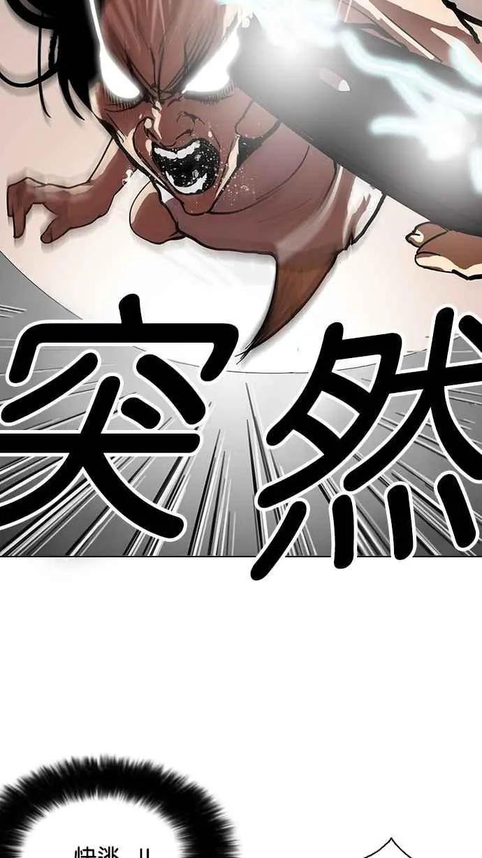 [第120话] 跟踪狂 [完结]