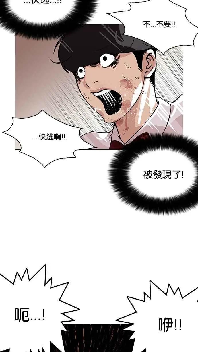 [第120话] 跟踪狂 [完结]