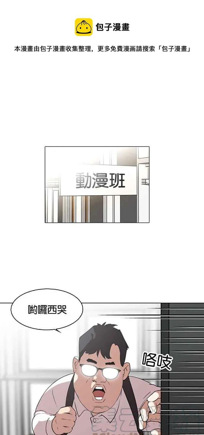 [第129话] 初恋 [03]