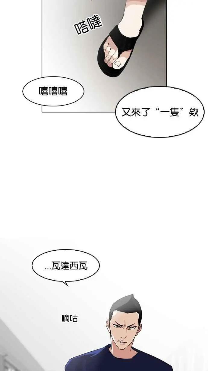 [第129话] 初恋 [03]