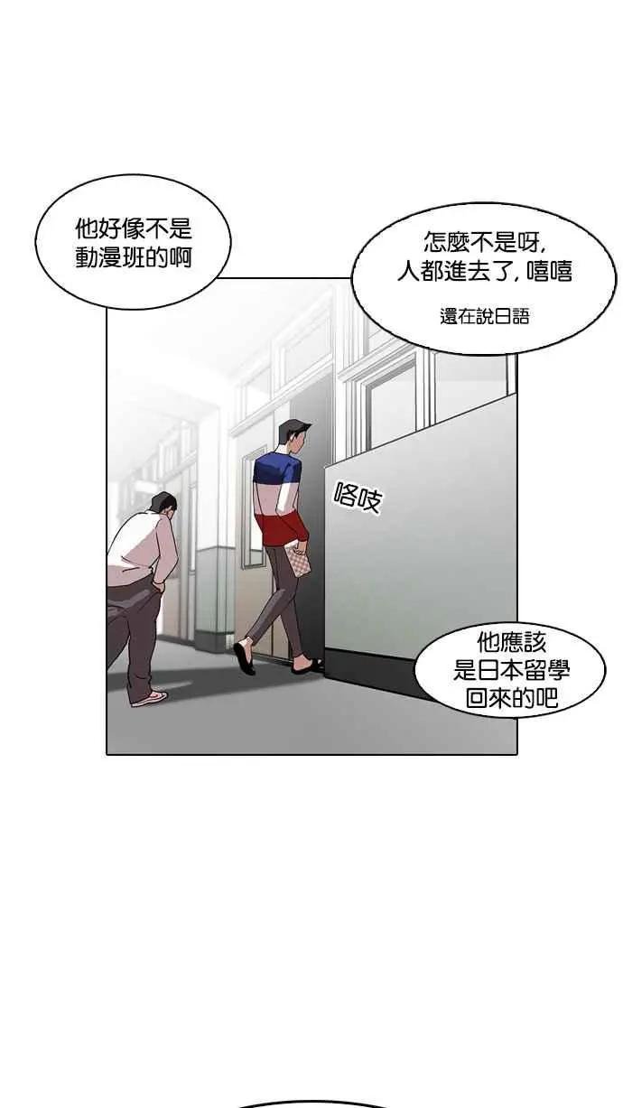 [第129话] 初恋 [03]