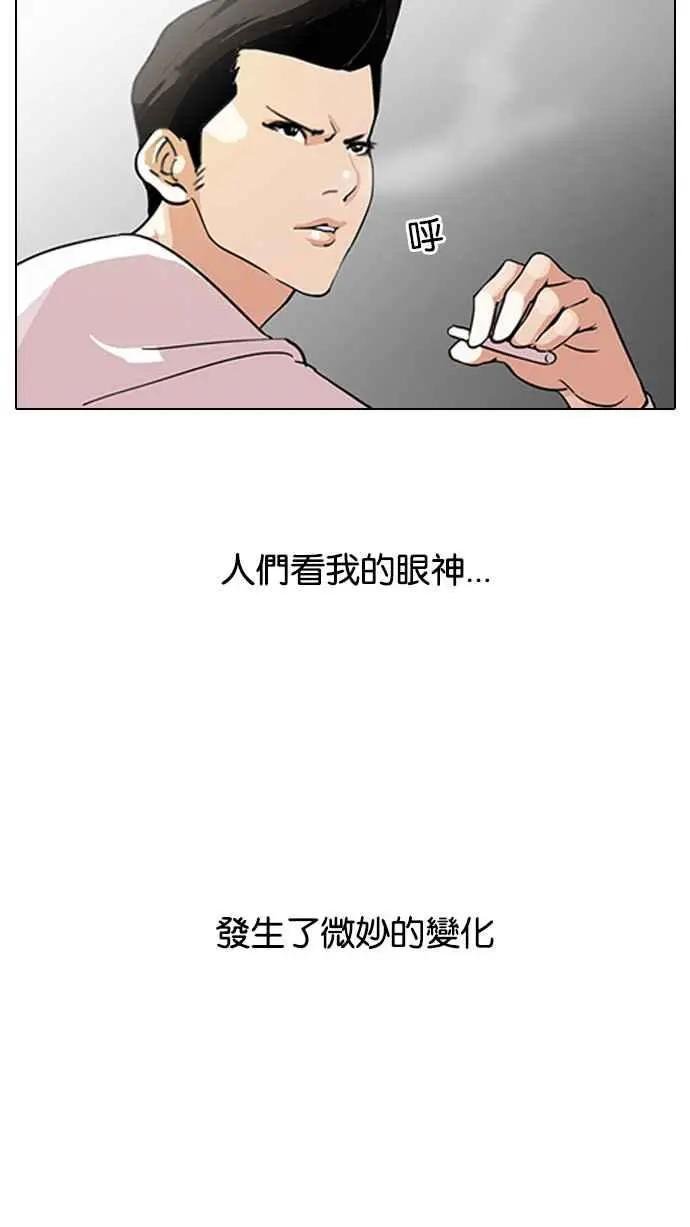 [第129话] 初恋 [03]