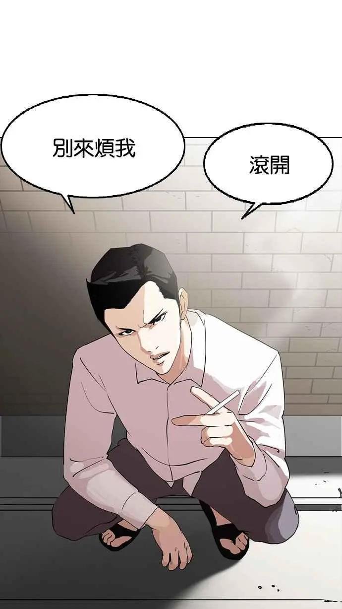 [第129话] 初恋 [03]