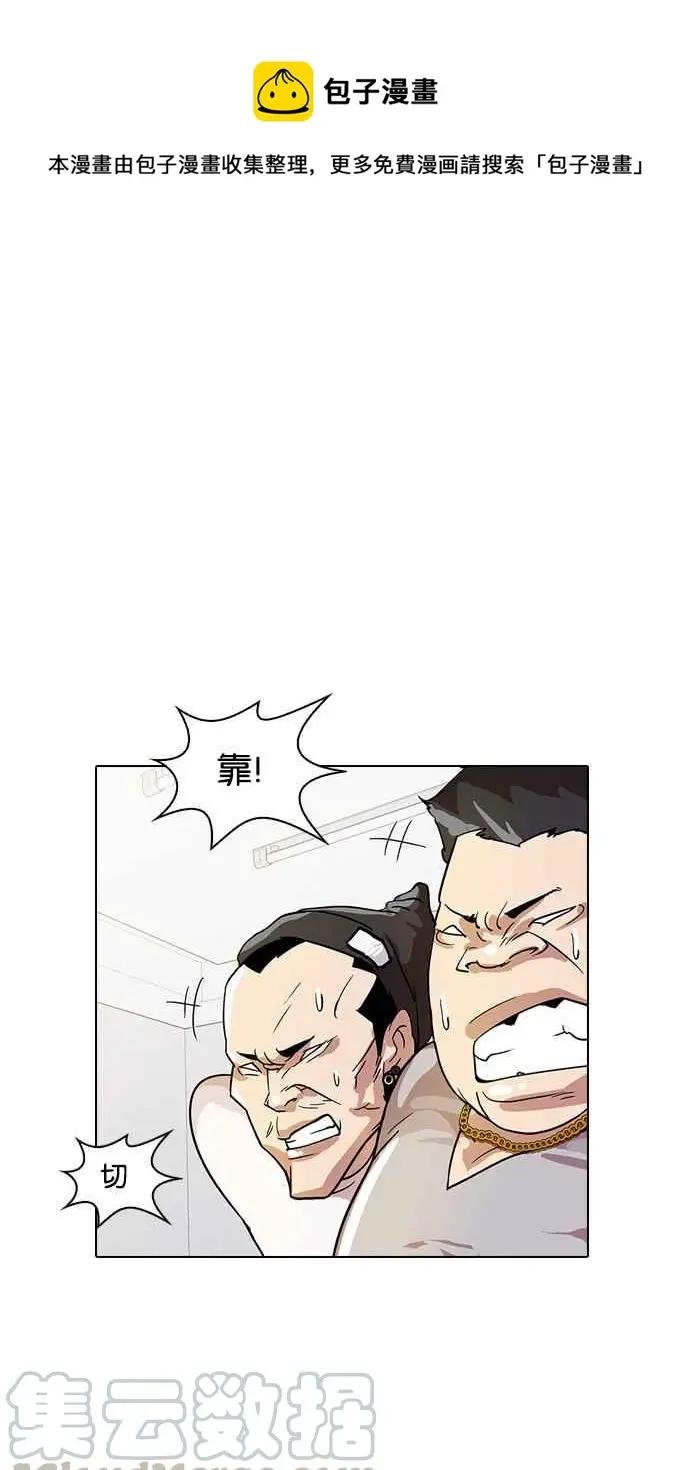 [第13话] 犯罪现场 (3)