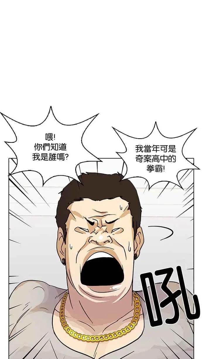 [第13话] 犯罪现场 (3)