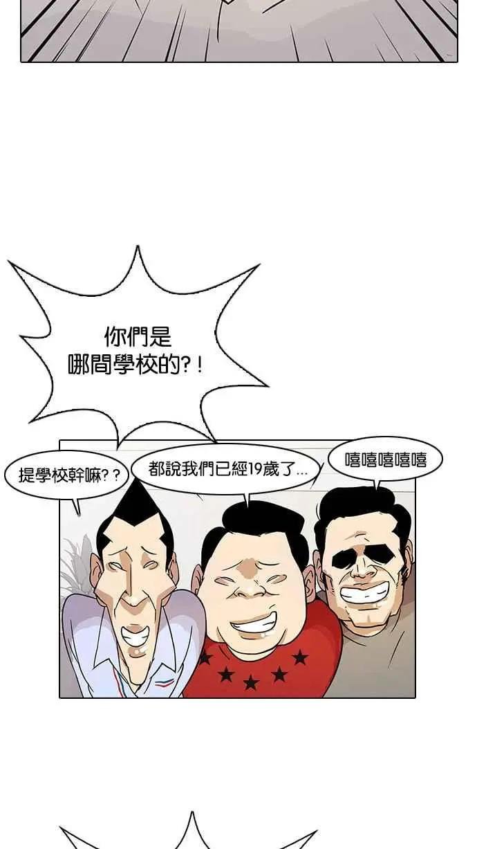 [第13话] 犯罪现场 (3)