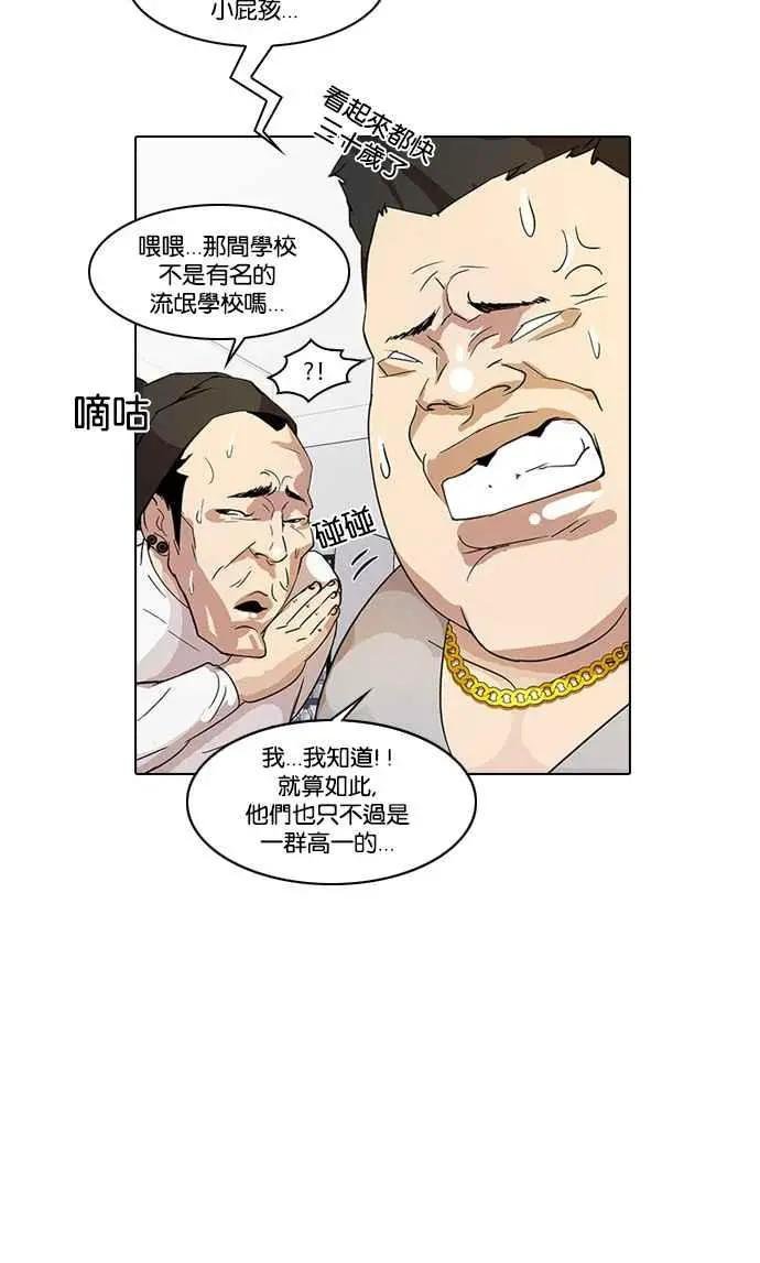 [第13话] 犯罪现场 (3)