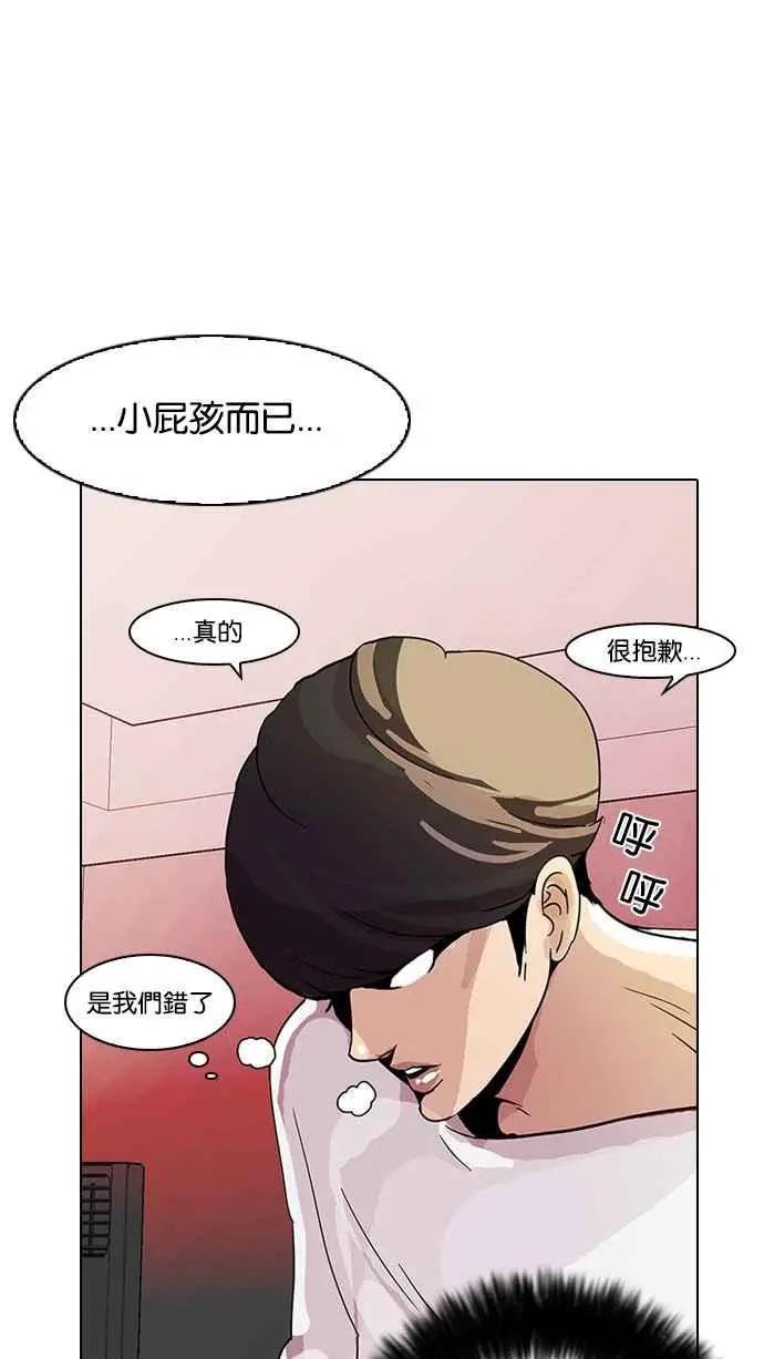 [第13话] 犯罪现场 (3)
