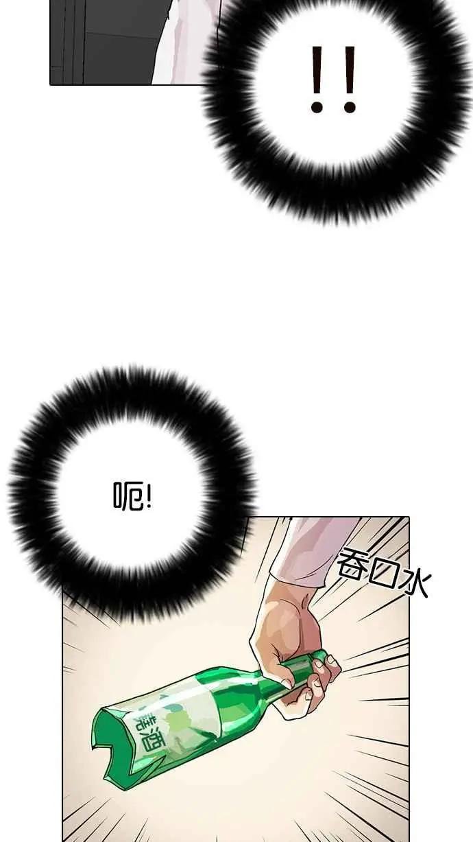 [第13话] 犯罪现场 (3)