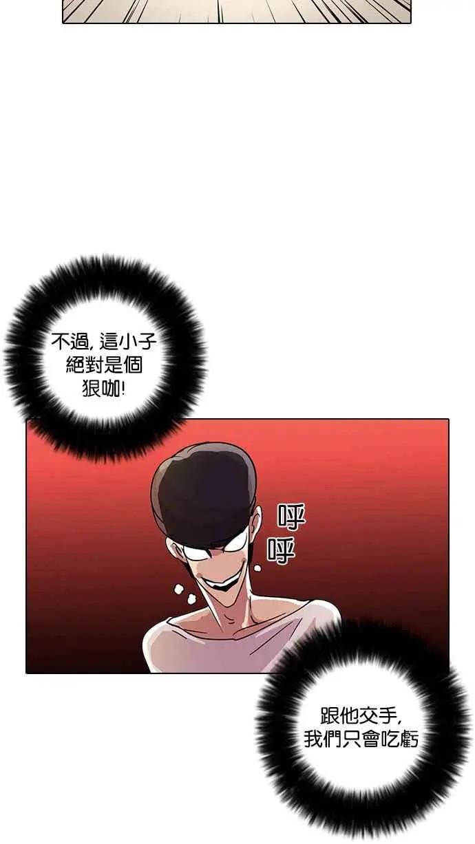 [第13话] 犯罪现场 (3)
