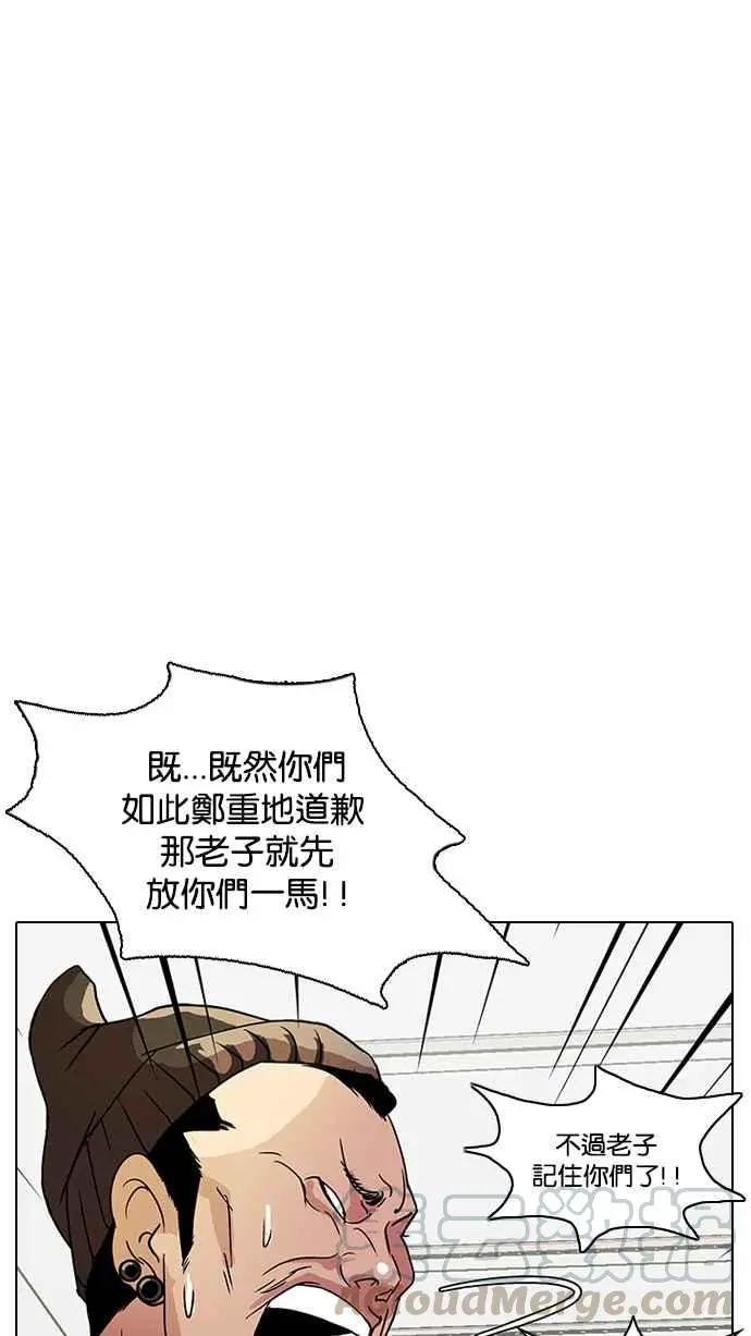 [第13话] 犯罪现场 (3)
