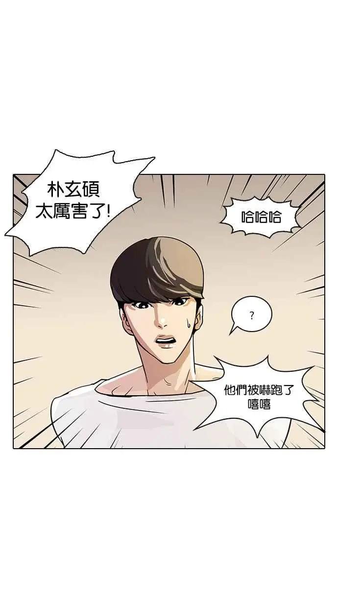[第13话] 犯罪现场 (3)