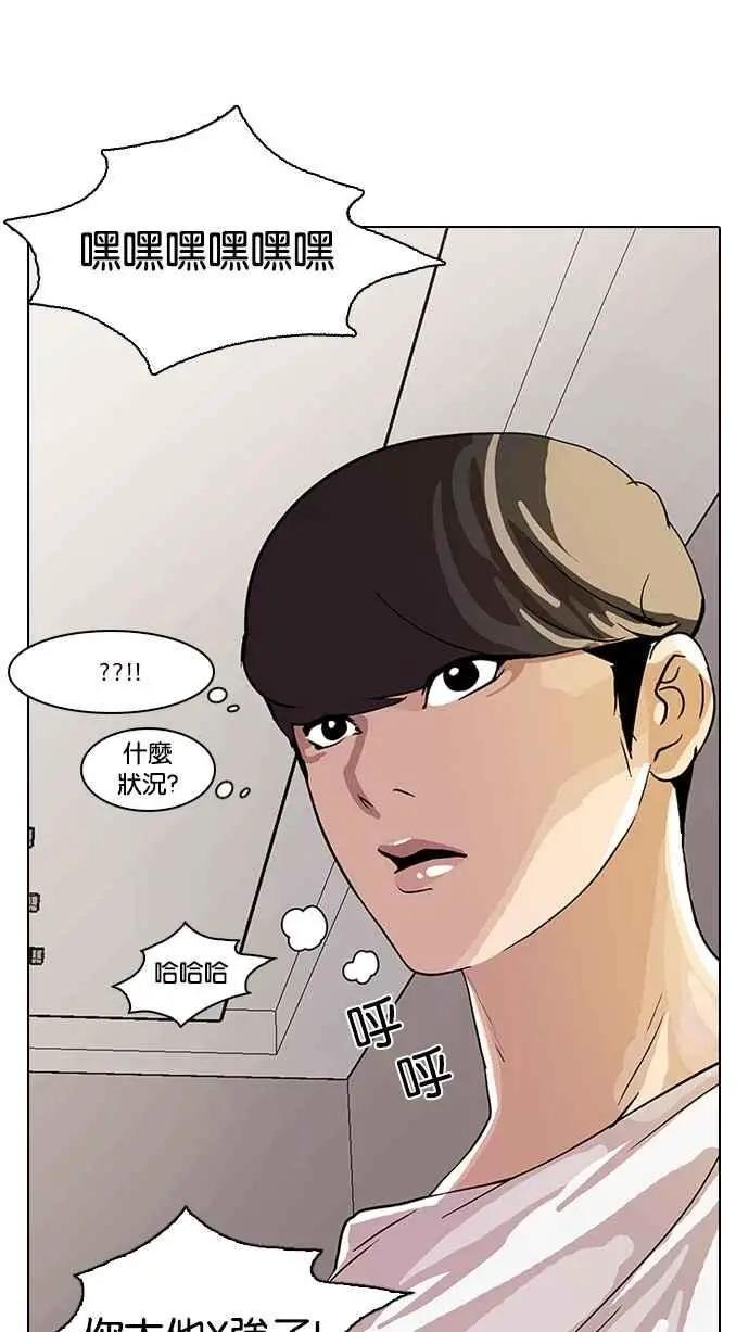 [第13话] 犯罪现场 (3)