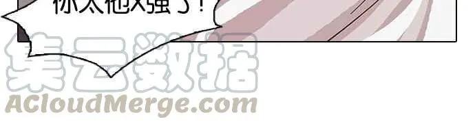 [第13话] 犯罪现场 (3)