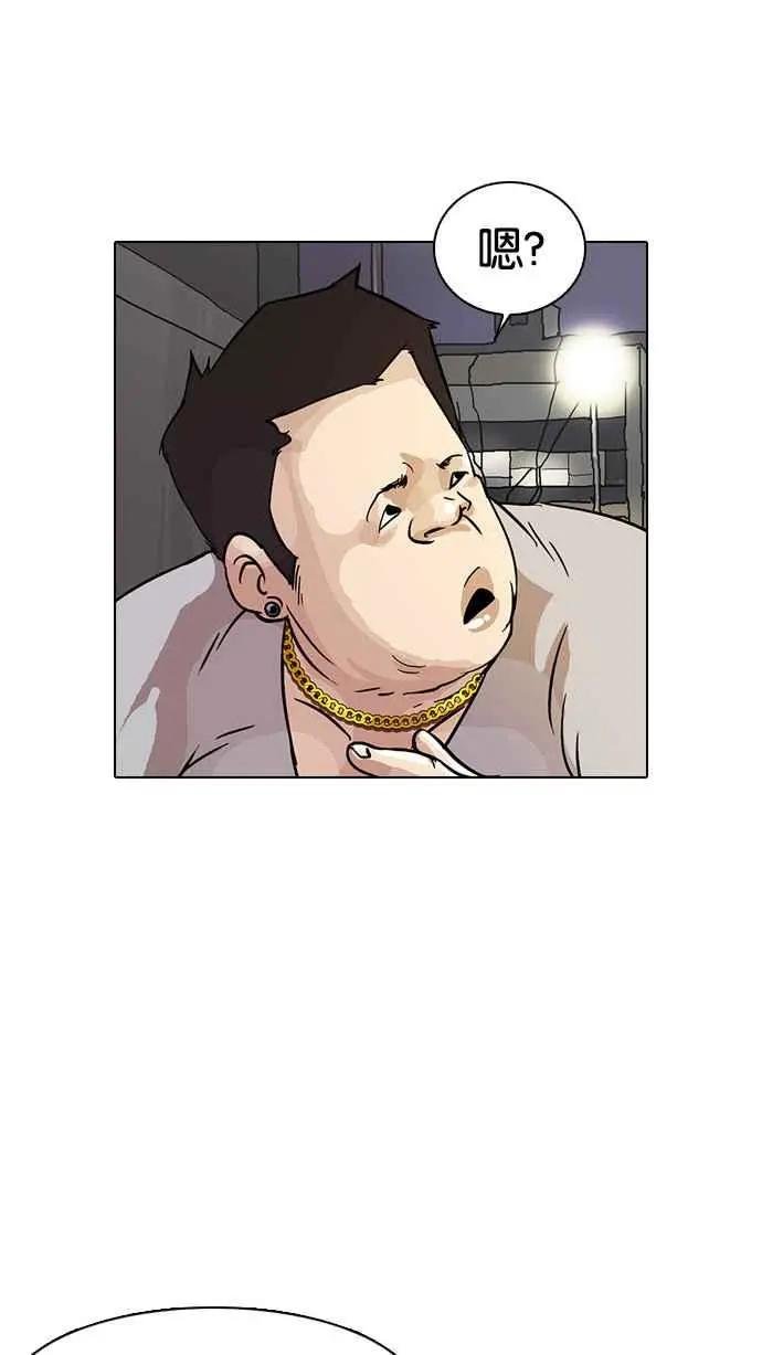 [第13话] 犯罪现场 (3)