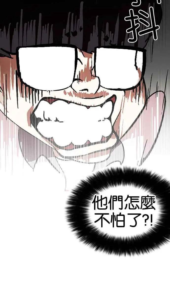 [第141话] 校外教学 [03]