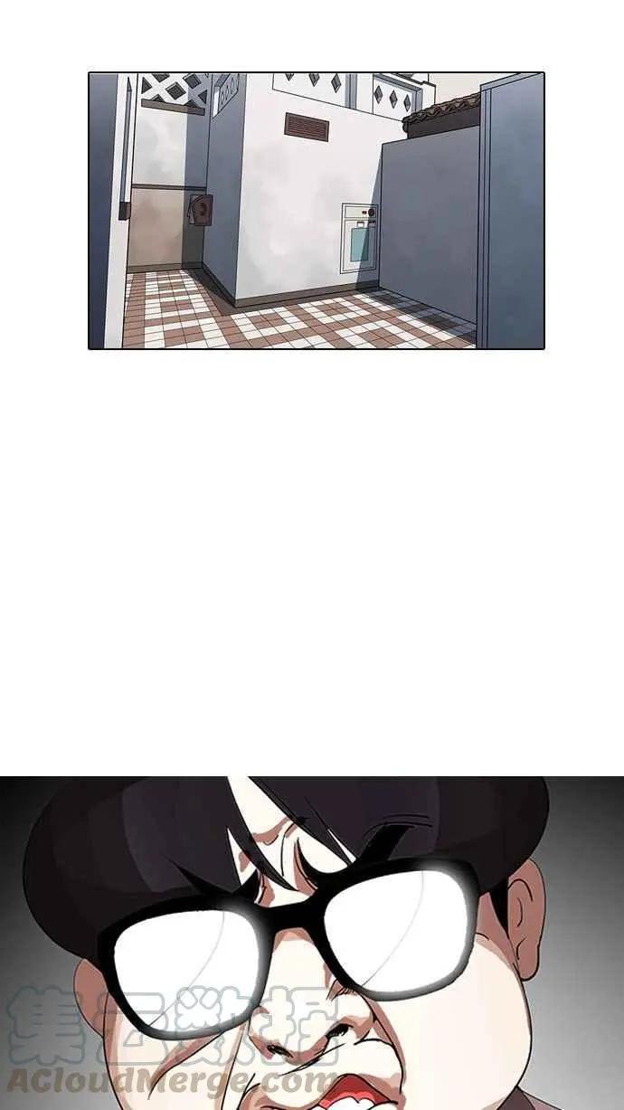 [第141话] 校外教学 [03]