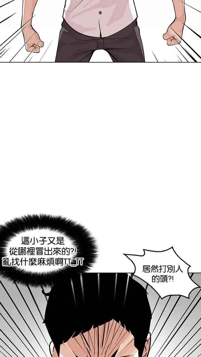 [第147话] 校外教学 [09]