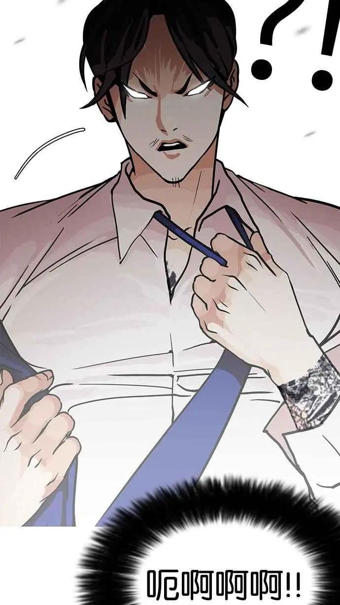 [第147话] 校外教学 [09]