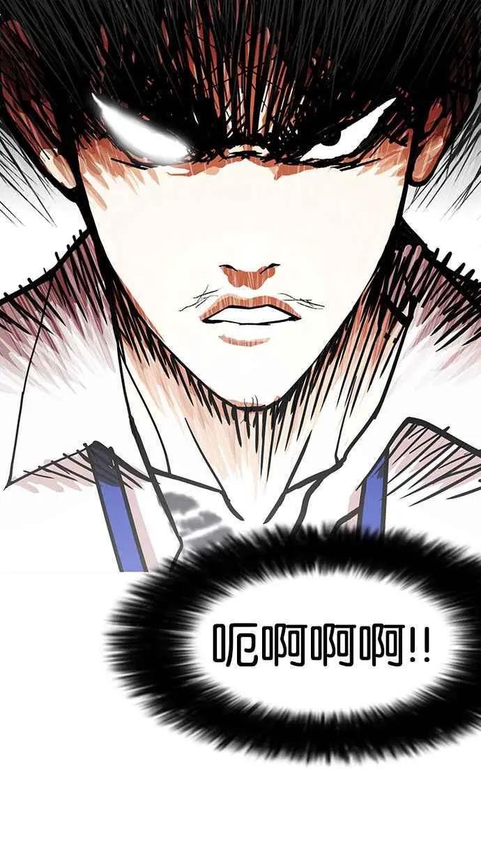 [第147话] 校外教学 [09]