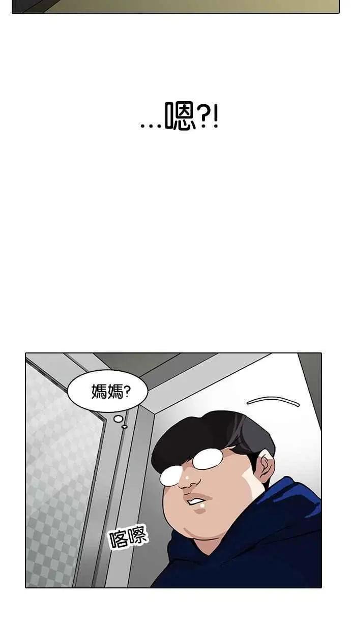 [第154话] 节日 [2_5]