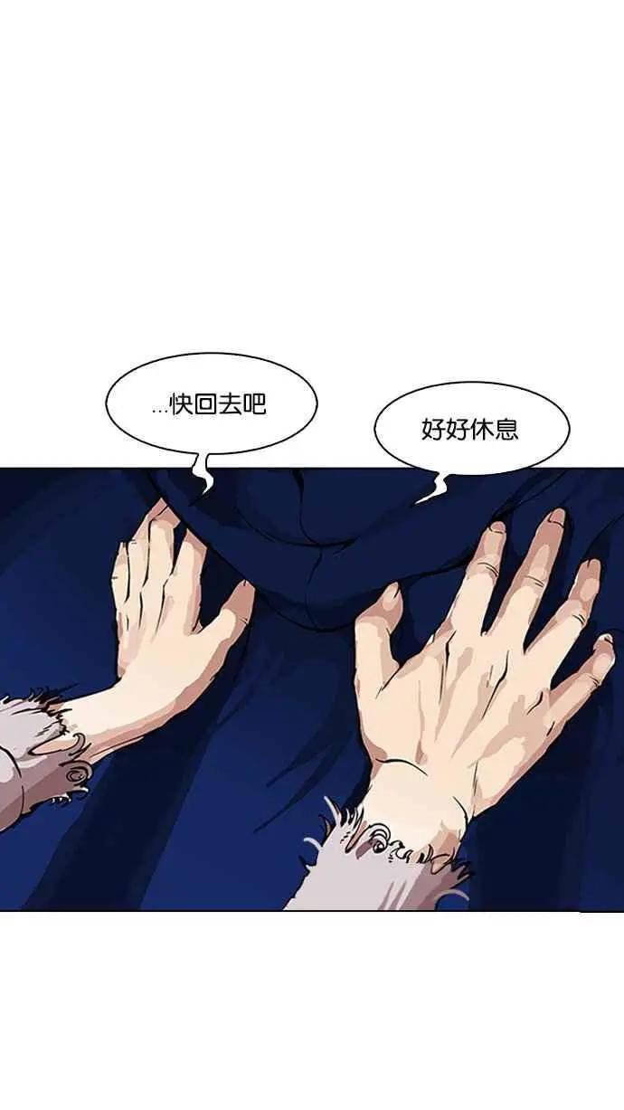 [第154话] 节日 [2_5]