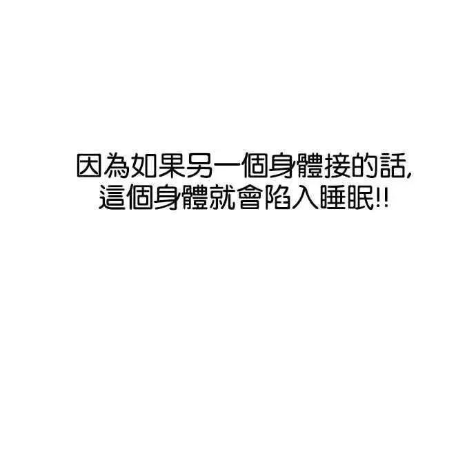 [第162话] 崔秀珍的追踪 [完结]