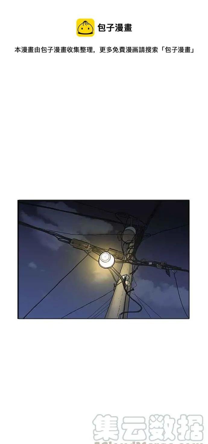 [第177话] 朴玄硕的真实身份 [完结]
