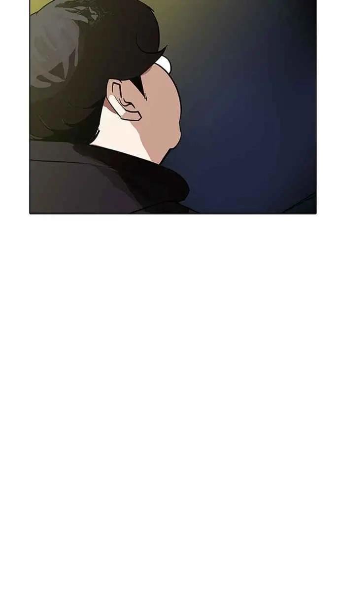 [第177话] 朴玄硕的真实身份 [完结]