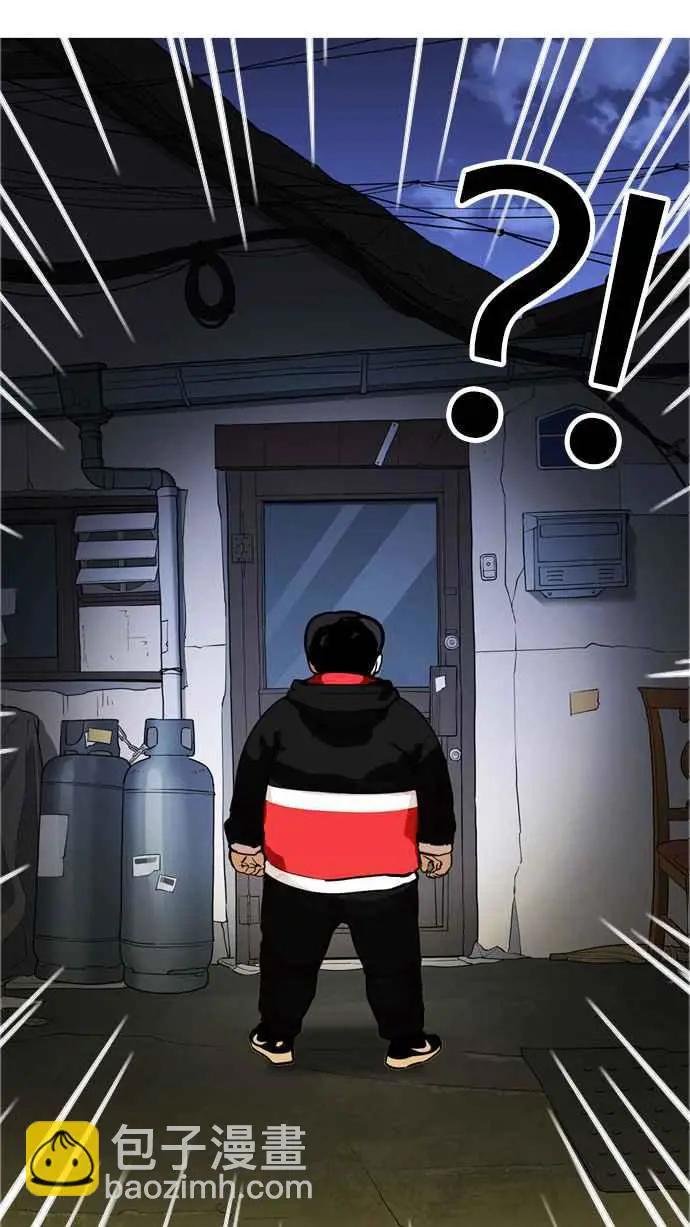 [第177话] 朴玄硕的真实身份 [完结]