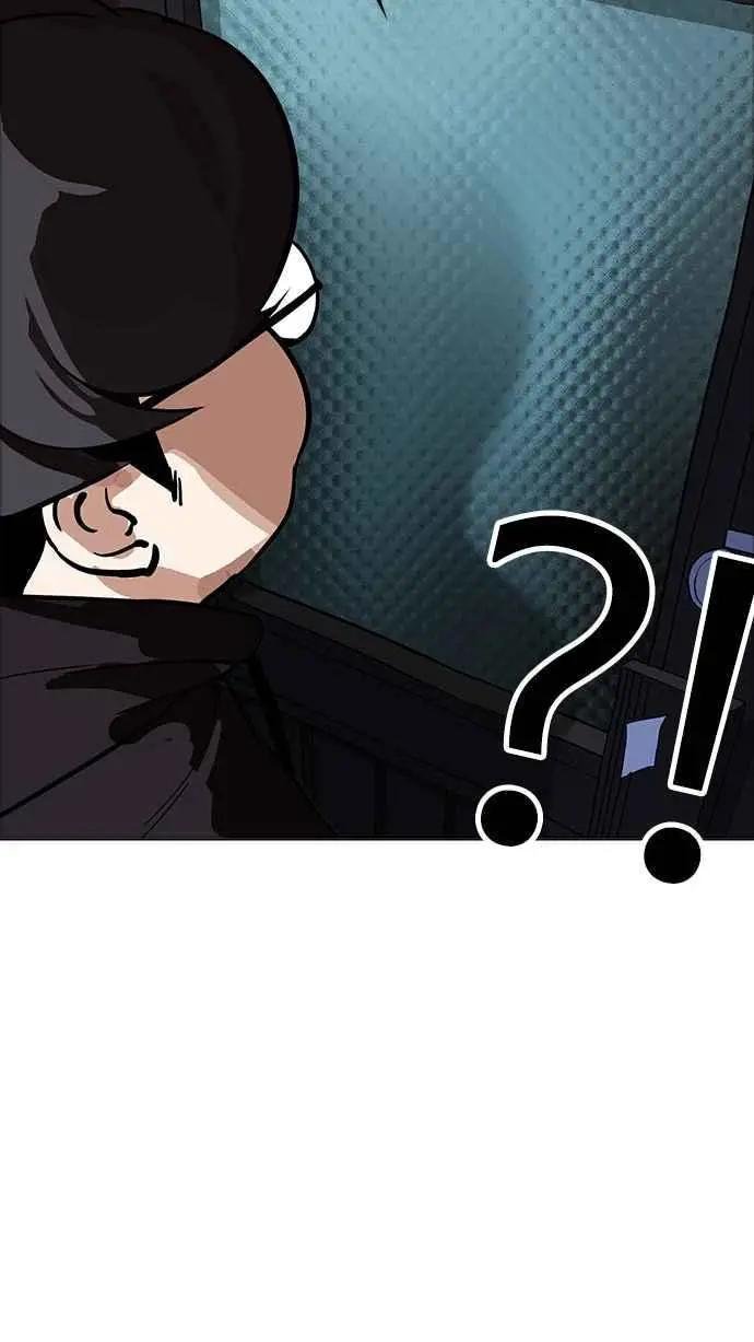 [第177话] 朴玄硕的真实身份 [完结]