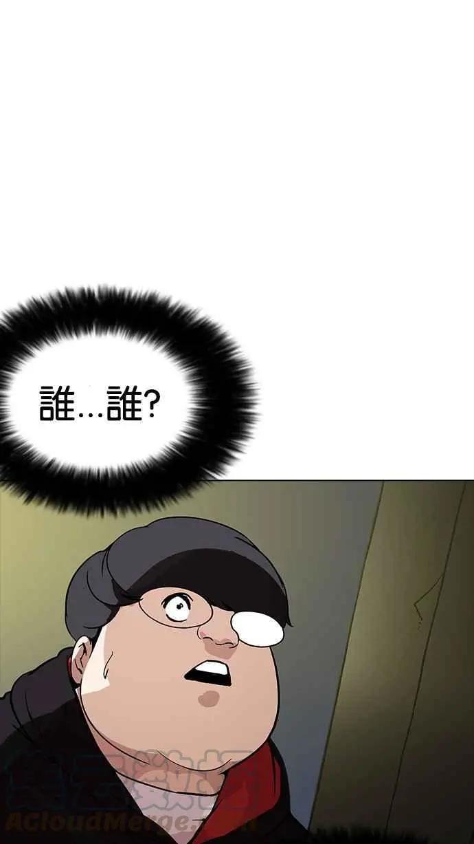 [第177话] 朴玄硕的真实身份 [完结]