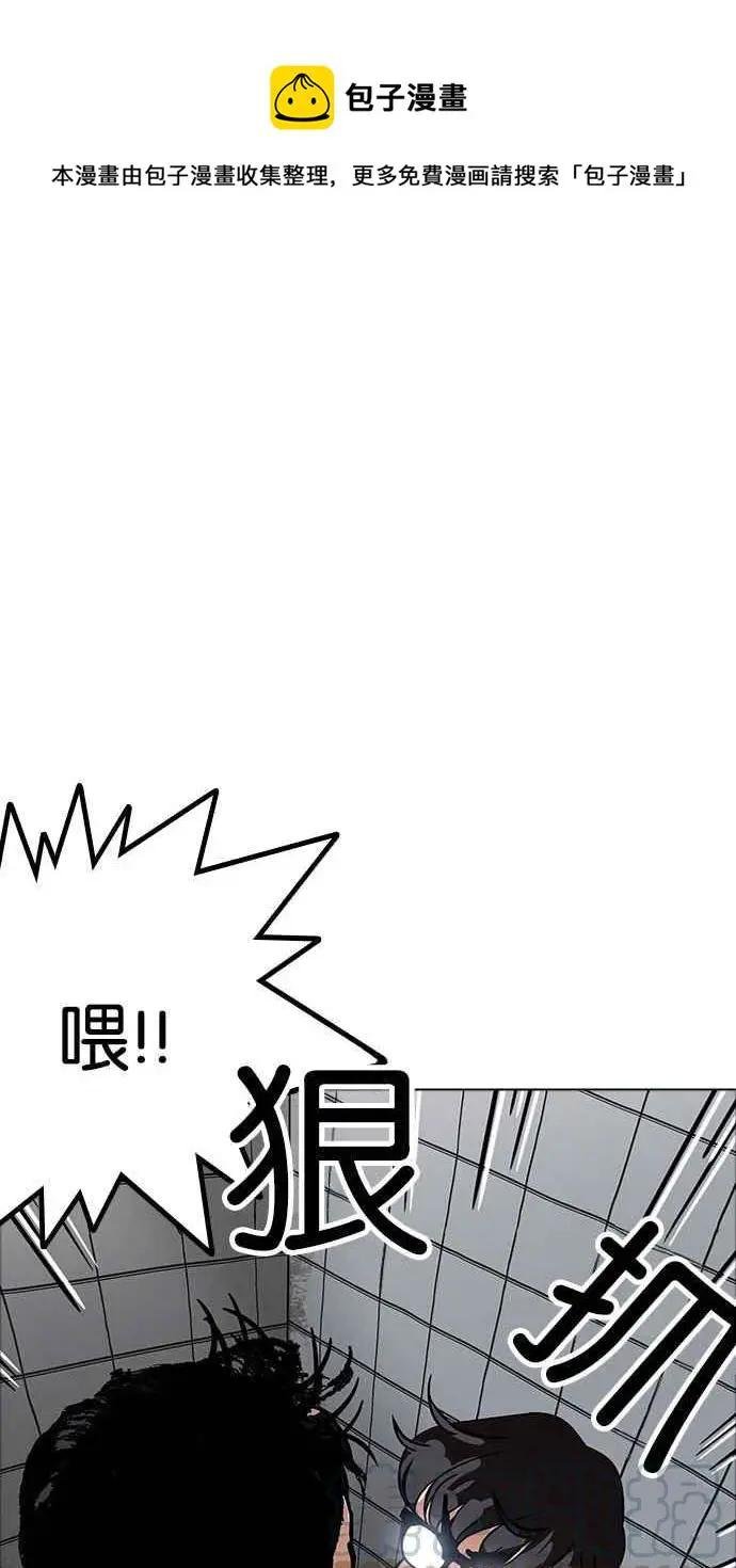 [第181话] 少年犯感化院 [02]