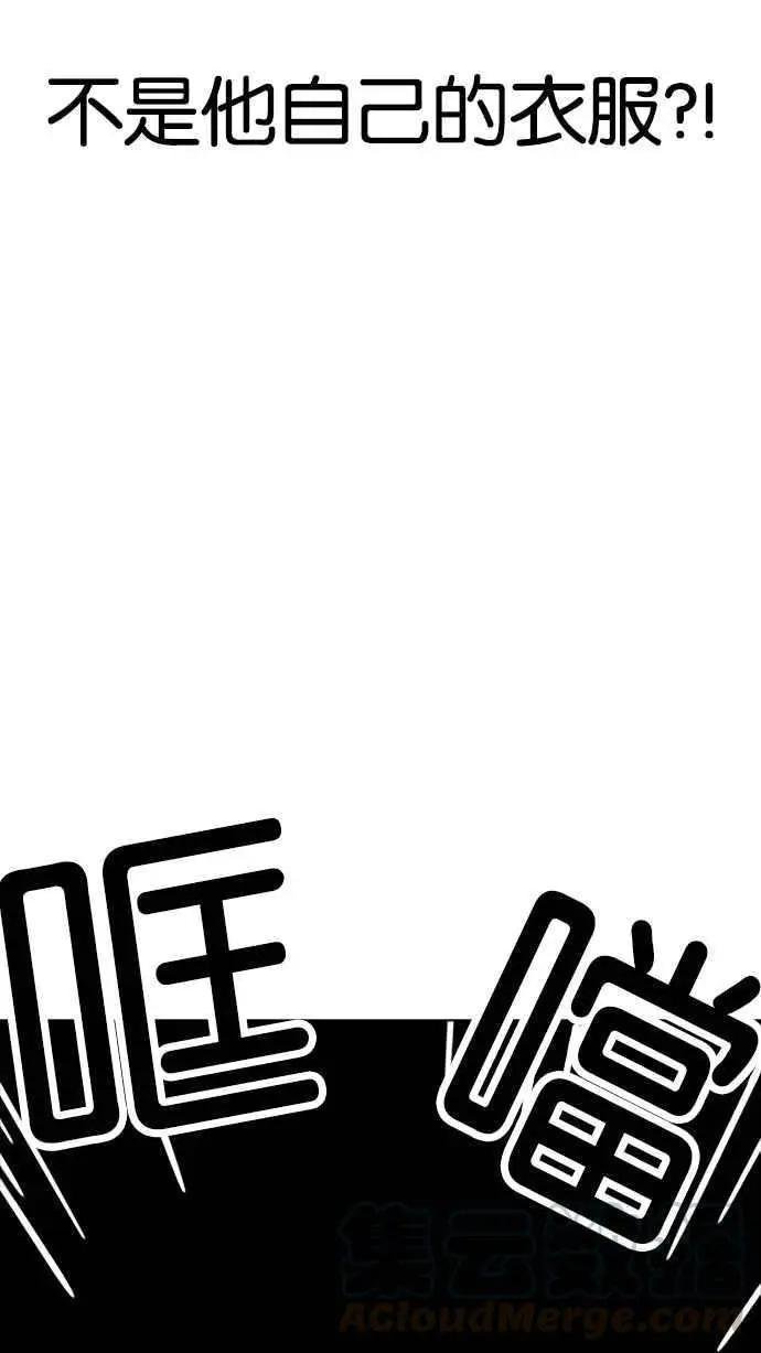 [第181话] 少年犯感化院 [02]