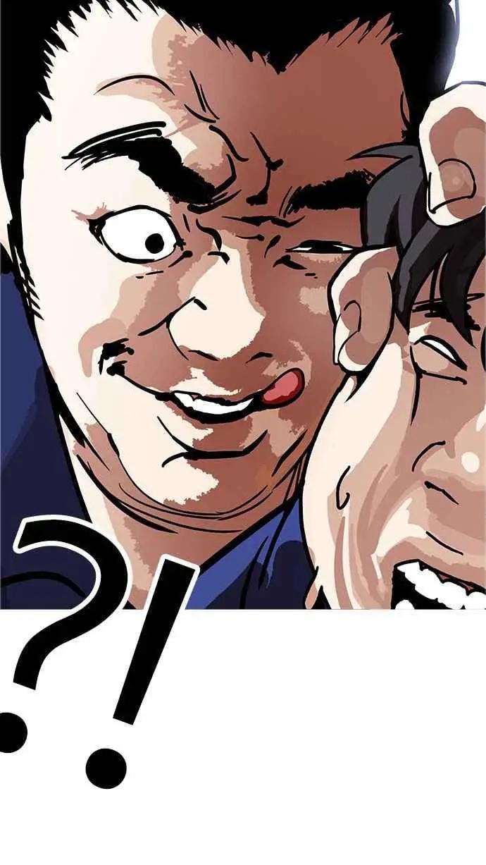 [第181话] 少年犯感化院 [02]