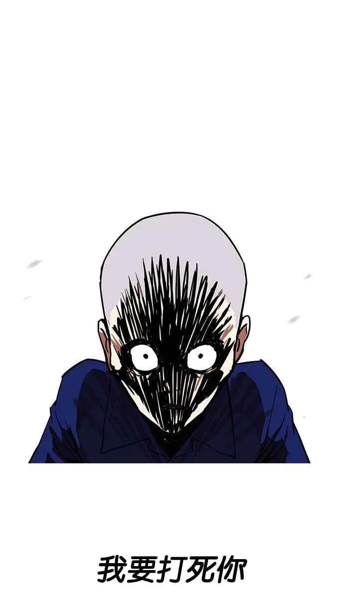 [第185话] 少年犯感化院 [完结]