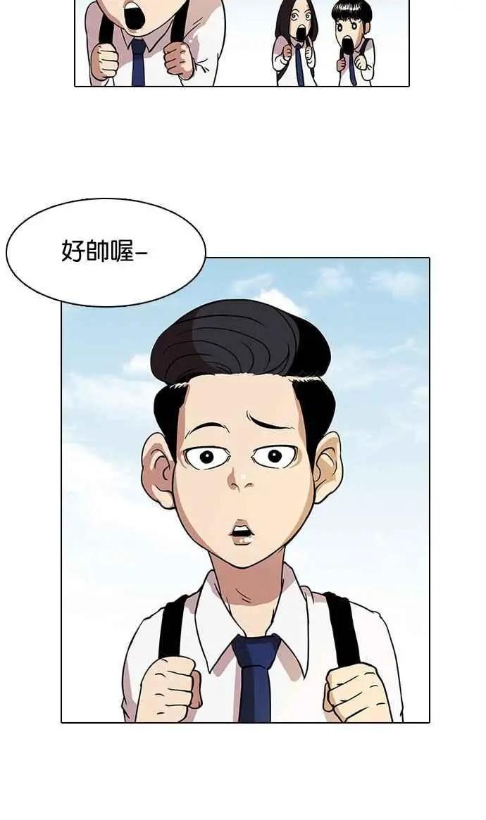 [第19话] 洪在烈 (1)
