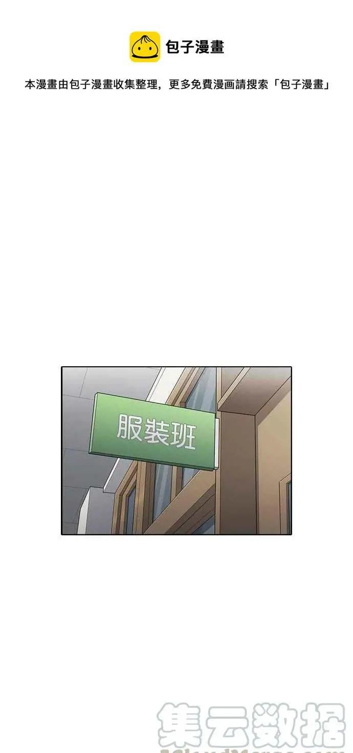 [第195话] 朴玄硕VS 李泰成 [1_3]